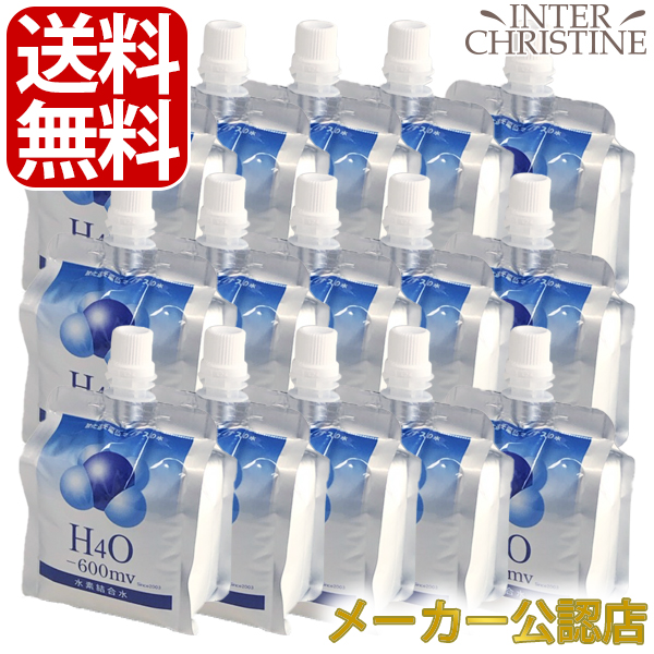 ＜新鮮！工場直送＞H4O　-600mv 水素結合水 230ml×15本セット