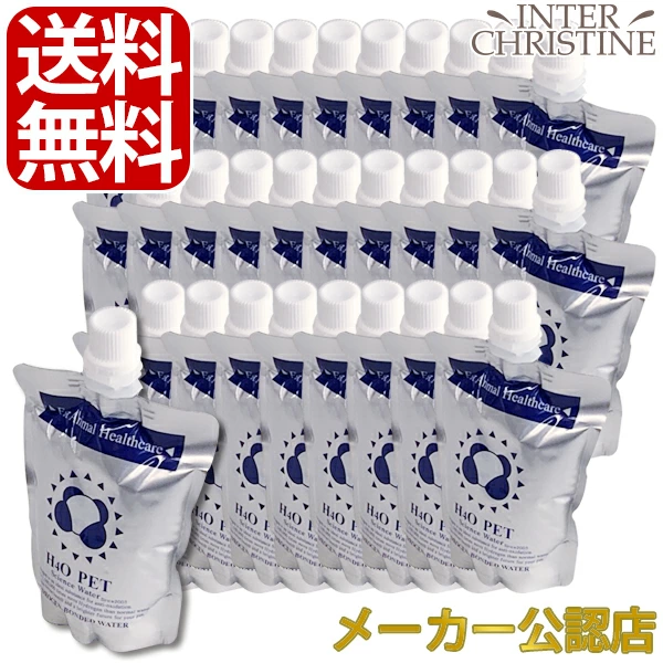 ＜新鮮！工場直送＞H4O　PET ペットサイエンスウォーター 100ml×30本セット