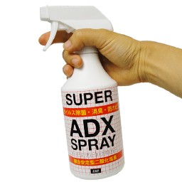 スーパーADXスプレー 500ml【安全無害な本格消臭除菌スプレー】※法律上