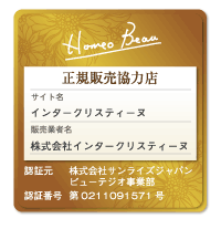 送料無料 正規販売店 ホメオバウ アイクリーム15g 目元美容液 ホメオバウ正規認定販売店 の通販はau Pay マーケット インタークリスティーヌ