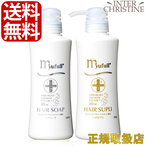 イオグスヴェールヴェールミスト 500ML レフィル 美容室で!芯の
