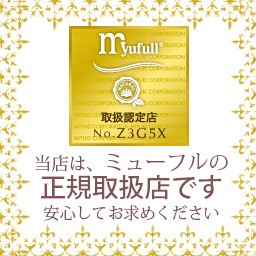 送料無料 ミューフル エクストラエッセンス Egf 0 6ml 30個 お試しサンプル ネコポス 速達メール便 配送 の通販はau Pay マーケット インタークリスティーヌ