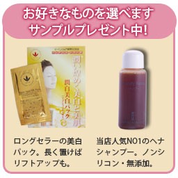 送料無料 ミューフルナチュラルローションii Pnローション 300ml ナチュラルシリーズpn の通販はau Pay マーケット インタークリスティーヌ