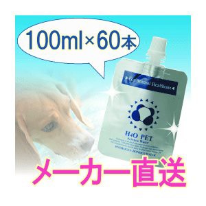 【送料無料で新鮮な高濃度水素水をメーカー直送】H4O ペット サイエンスウォーター 100ml（60本セット）