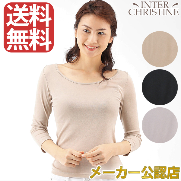 【送料無料】【メーカー公認店】絹生活研究所　インナー（レディース） 8分袖