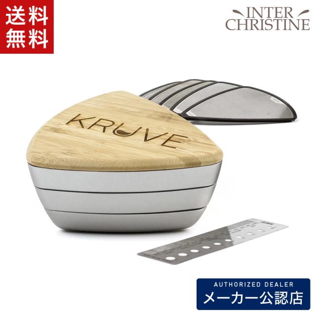 KRUVE Sifter Base(Sifter with 5 sieves - Silver) クルーブ クルーヴ シフターベース 粉ふるい /製造会社使用許可店/定まり売りわたす店/定まり品