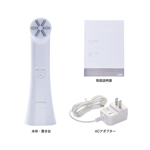 家庭用複合フェイシャル美容機器 リフチューン 楽天市場】LIFTUNE リフチューン 家庭用複合フェイシャル美容機器 美顔