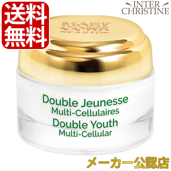 マリコール ヌーヴェルジュネスダブル 50ml　※パッケージが変わりましたが成分に変更はございません。