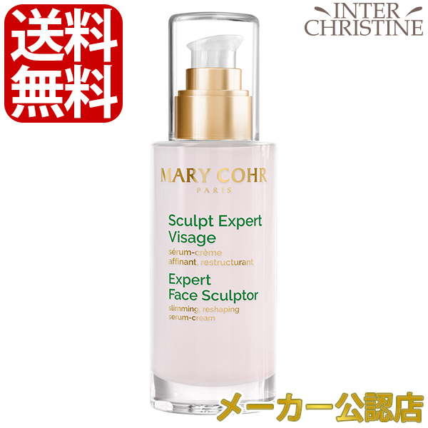 マリコール　スカルプエキスパートヴィザージュ　90ml　※パッケージが変わりましたが成分に変更はございません。