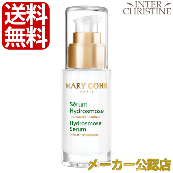 ボンポワン フェイスクリームボックス「ピカチュウ」 20ml x 4ナイト