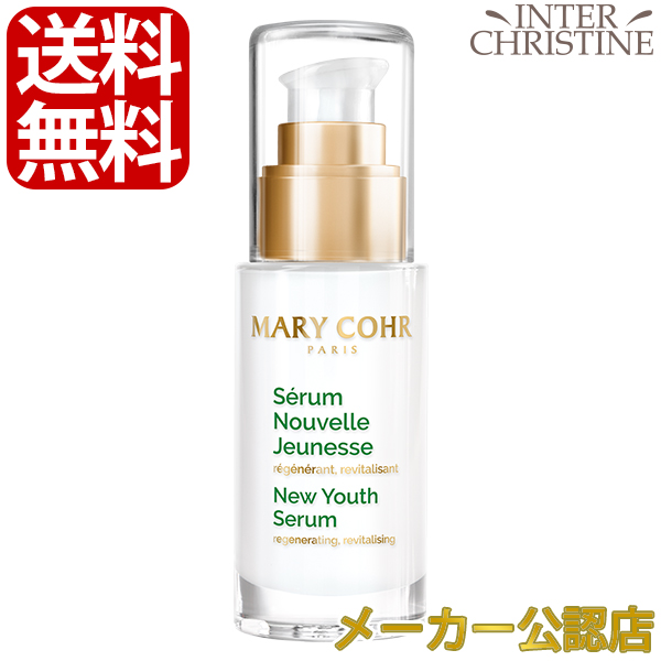 フェイスクリーム AMAROS CELL RENEW CREAM 300g フェイスクリーム AMAROS CELL RENEW CREAM 300g 楽天市場