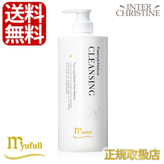 【新商品】ミューフル プレミアムナチュレ クレンジング 1000g