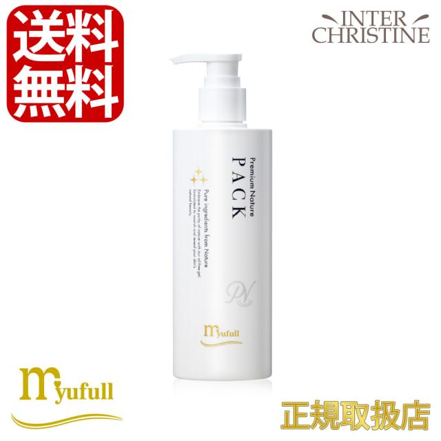 ミルボン MILBON グローバルミルボン スムージング シャンプー 500ml