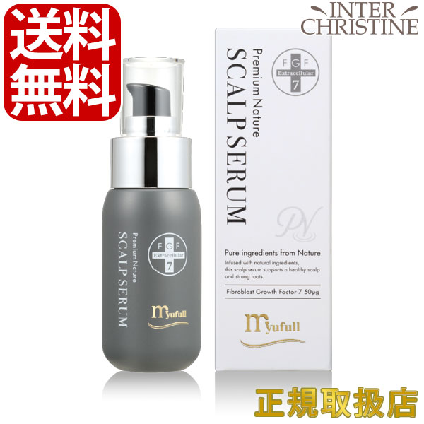 ミューフル スカルプエッセンスPN 50mL　Premium Nature SCALP SERUM　myufull FGF-7 /メーカー公認店/正規品