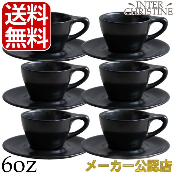 【ブラック】ノットニュートラル notNeutral LN Cappuccino Cup ＆ Saucer 6oz（6客入)の通販は