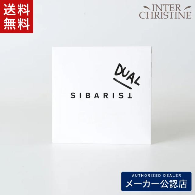 Sibarist DUAL CHAMBER FAST 30枚入り