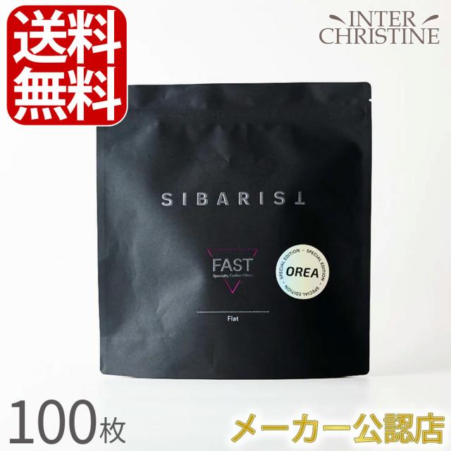 【正規販売店】Sibarist OREA FLAT 1 (narrow) FAST　100枚 オレア フィルター シバリスト KURASU コーヒー器具 正規品