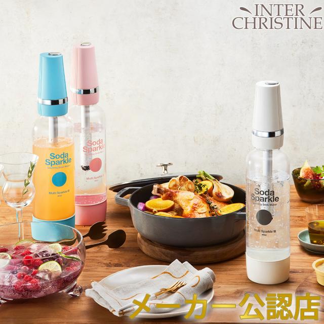 新モデル】ソーダスパークル マルチスパークル3 1Lボトル 【特典