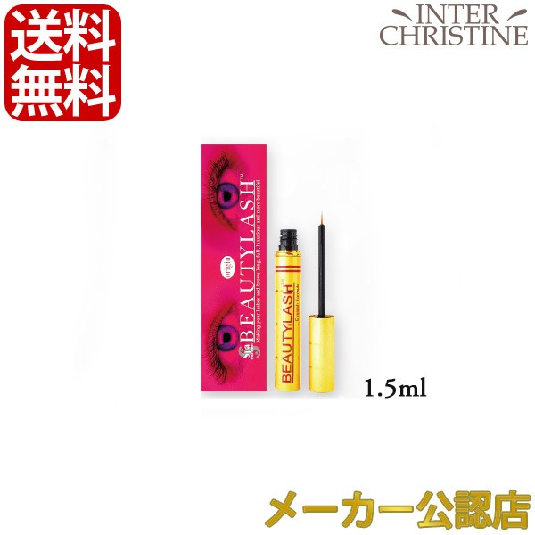 スパトリートメント ビューティラッシュ オリジン 1.5ml