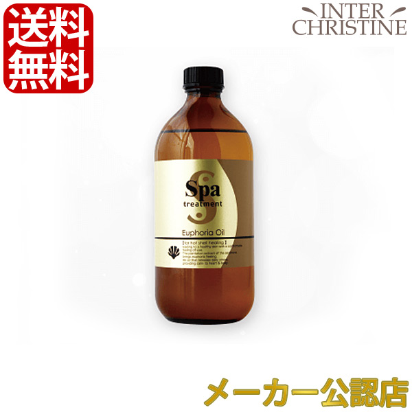 スパトリートメント　ユーフォリアオイル　500ml /メーカー公認店/正規品/