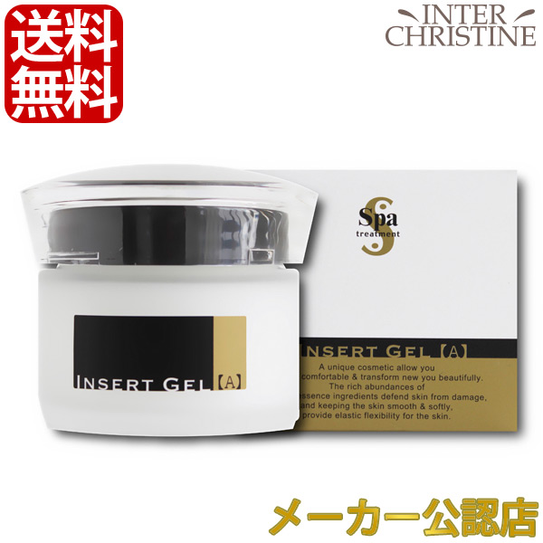 【送料無料】スパトリートメント　インサートジェルA　100g