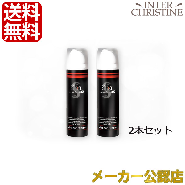 スパトリートメントex　マンスールクリーム　100g×2本組 /メーカー公認店/正規品/