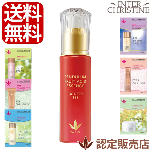 ビーバンジョア パンデュラムフルーツ酸エッセンス【ジョアエコ348】40ml