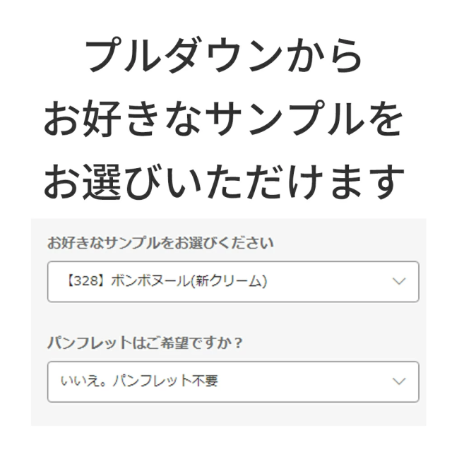 ビーバンジョア　ラメラモイストミルク【ジョアエコ303】　80ml