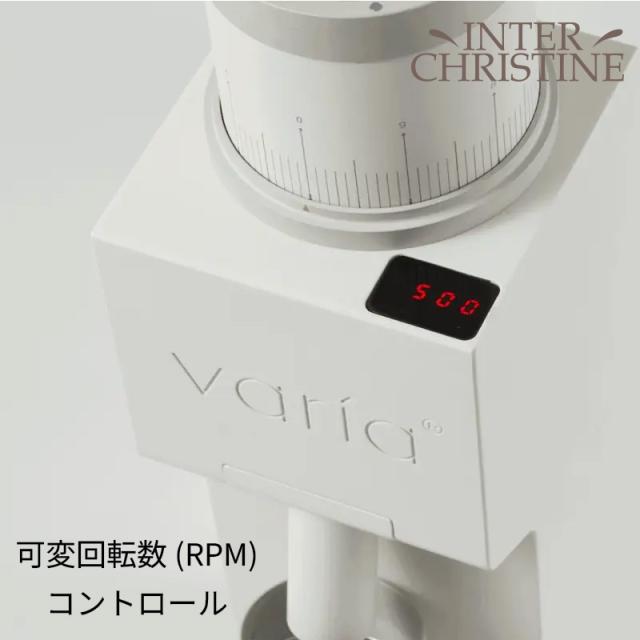 【正規品】Varia VS6 バリア グラインダー(ブラックorホワイト)【KURASU】【VARIA コーヒーミル】コーヒーグラインダー_4