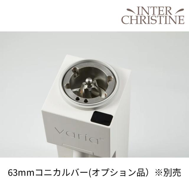 【正規品】Varia VS6 バリア グラインダー(ブラックorホワイト)【KURASU】【VARIA コーヒーミル】コーヒーグラインダー_6