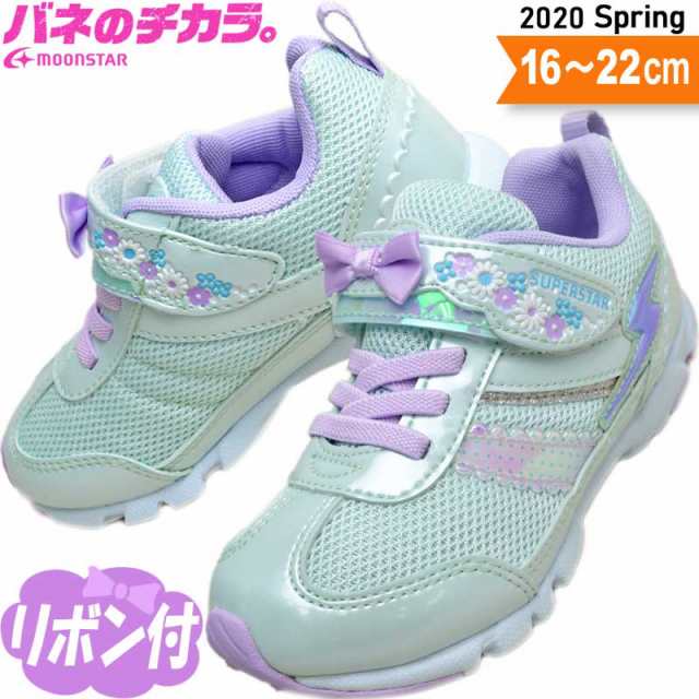 びっくりする 売り手 重要 スーパー スター スニーカー 女の子 First Wing Jp