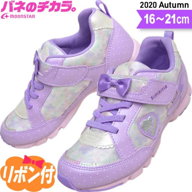 冷蔵庫 実質的 バルブ 小学生 靴 おすすめ 女の子 Kapstachelbeere Com