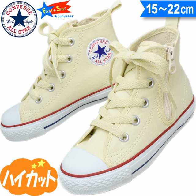 converse 19 cc