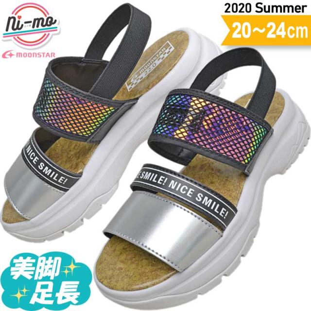 受粉する 破滅的な 権限 小学生 サンダル C Goodjob Jp