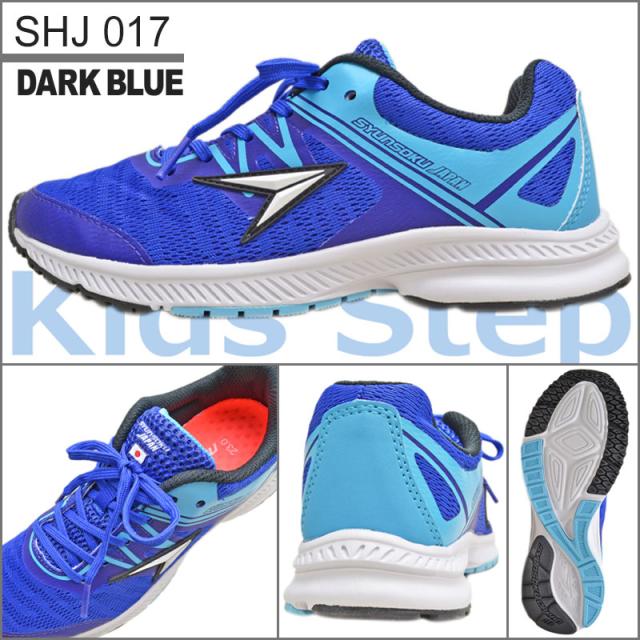 瞬足 男の子 ジュニア キッズ スニーカー 2e 俊足 中学生 瞬足 ジャパン 子供 靴 紐靴 Shj0170 ダークブルー 23 27の通販はau Pay マーケット 子供靴通販 キッズステップ Au Pay マーケット店 瞬足 男の子 ジュニア キッズ スニーカー 2e 俊足 中学生 瞬足 ジャパン 子供 靴 紐靴 Shj0170 ダークブルー 23 27の通販はau Pay マーケット 子供靴通販 キッズステップ Au Pay マーケット店