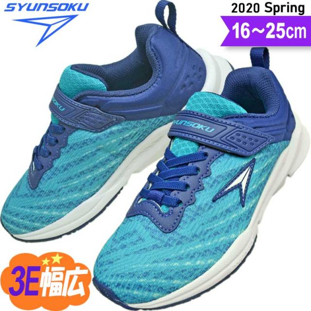 金曜日 口実 ニッケル 甲 高 幅広 スニーカー キッズ Synodswo Org