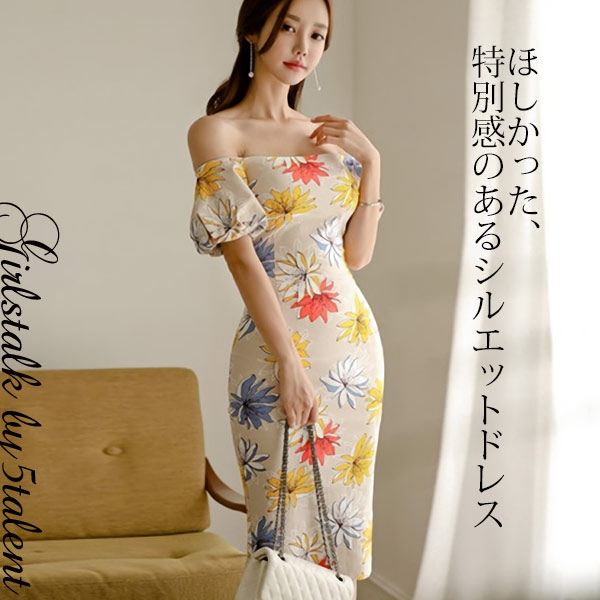 大人のためのパフスリーブ オフショルダー 膝丈ドレス 綺麗なライン 特別な日のワンピース ミモレ丈大判フラワー柄 キャバ ロングドレスの通販はau Pay マーケット 5talent Online Shop 大人のためのパフスリーブ オフショルダー 膝丈ドレス 綺麗なライン 特別な日のワンピース ミモレ丈大判フラワー柄 キャバ ロングドレスの通販はau Pay マーケット 5talent Online Shop