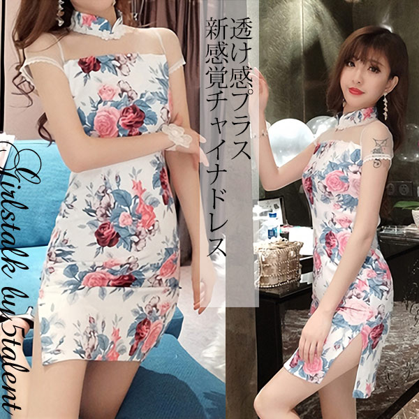 フェミニンな雰囲気を醸し出すガーリーコーデ Titty Co 168cm 本社スタッフ Snap Titty Co Online Store ティティーアンドコーオンラインストア