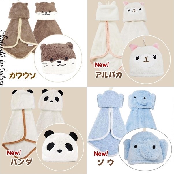 ハンドタオル ぬいぐるみ 動物 可愛い 便利 吊り下げ 保育園 プチギフト コンパクト 幼稚園 安い マスコット プレゼントの通販はau Pay マーケット 5talent Online Shop