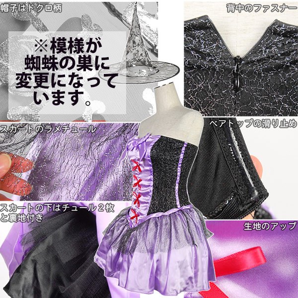 送料無料 パープル アイドル魔女っ娘 コスチューム とんがり帽子付き３点セット 文句なしにかわいい ミニ フルコスプレ衣装仮装 ハロの通販はau Pay マーケット 5talent Online Shop