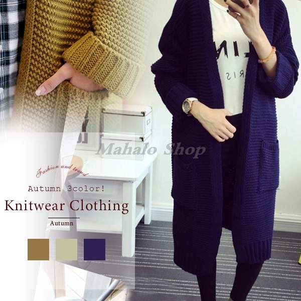 ニット カーディガン Cardigan レディース ロングカーディガン 厚手 コーディガン アウター 秋 コート 超ロング丈 大きいサイズの通販はau Pay マーケット Mahalo Shop