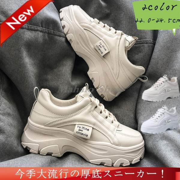 スニーカー レディース 厚底靴 美脚 ローカット 軽量 ウォーキングシューズ カジュアル 歩きやすい 定番 防水 新品 大きいサイズあり 背の通販はau Pay マーケット Mahalo Shop