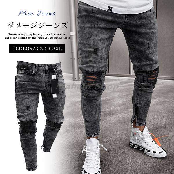 デニムパンツ メンズ スキニーデニム Gパン ボトムス ジーンズ ジーパン クラッシュ ダメージ加工 アンクルパンツ ロング丈 ストレッチの通販はau Pay マーケット Mahalo Shop