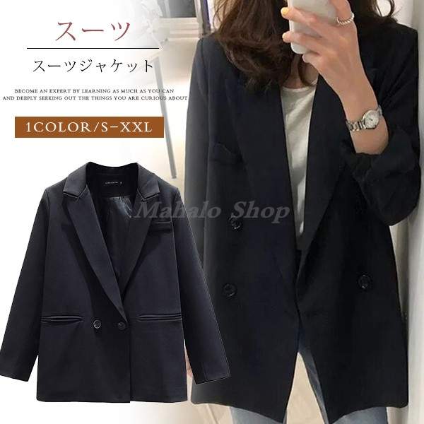 スーツジャケット レディース 制服 トップス ブレザー アウター オフィス フォーマル 通勤 入学式 着痩せ 大きいサイズありの通販はau Pay マーケット Mahalo Shop