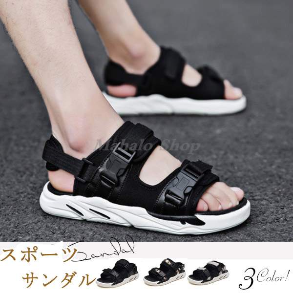 スポーツサンダル メンズ スリッパ メンズサンダル 滑り止め 靴 厚底サンダル コンフォート スポサン ビーチサンダル 通気性の通販はau Pay マーケット Mahalo Shop