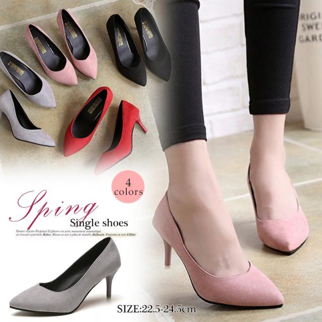 特価 パンプス ハイヒール ない 美脚 履きやすい 6cm ピンヒール レディース フォーマル 結婚式 ビジネスシューズ 通勤 仕事 靴 春夏の通販はau Pay マーケット Mahalo Shop