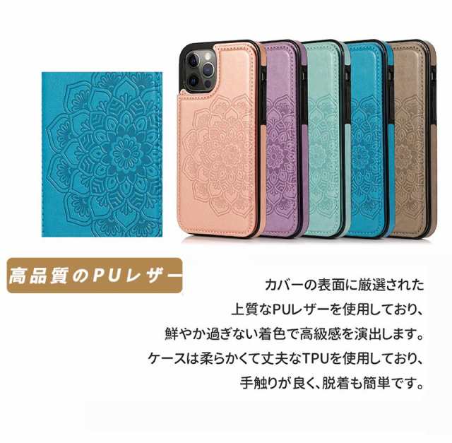 Iphone7 Plus ケース おしゃれ Iphone6s Plus ケース スマホケース Iphone6 Plus ケース 保護ケース スマホカバー Iphone 12promax 12minの通販はau Pay マーケット 恵