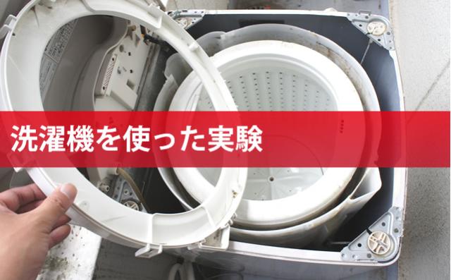 取引決定！！10日引き取り 当日時間連絡高年式♪洗濯槽も清掃済み