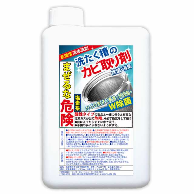 今ならほぼ即納！ ドラム缶 半切り ゴムモール付き 上半分 目だた その他
