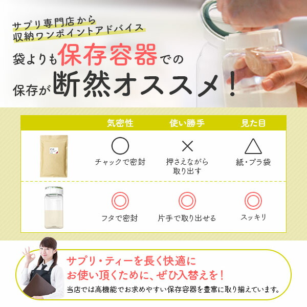 ヤギミルク パウダー 粉末 1kg オランダ産 やぎミルク 山羊ミルク nichie ニチエー 【沖縄県 送料必要】_8